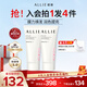 皚麗（ALLIE）嘉娜寶防曬霜戶(hù)外通勤妝前時(shí)美采潤色防曬乳60g*2