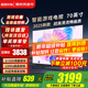 小米（MI）電視70英寸2025款液晶4K超高清紅米平板電視機一級能效智能網(wǎng)絡(luò )投屏大尺寸家用客廳彩電以舊換新 70英寸 【省心包安裝】Redmi A70+安裝