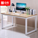 中偉電腦桌臺式簡(jiǎn)易書(shū)桌現代簡(jiǎn)約鋼木辦公桌140*50cm