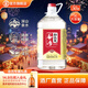 勁牌勁頭足谷酒窖酒 家庭口糧酒 大容量桶裝可選 送長(cháng)輩節日送禮 50度 5L 1桶 勁頭足谷酒