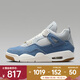 NIKE 女子Air Jordan 4 Retro籃球鞋 IB6716-100 36