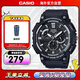 卡西歐（CASIO）手表 經(jīng)典大盤(pán)休閑時(shí)尚腕表戶(hù)外運動(dòng)防水男士手表 MCW-200H-1AVDF