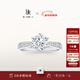 DR求婚鉆戒鉑金 FOREVER簡(jiǎn)奢六爪鉆石戒指節日禮物 熱銷(xiāo)*25分G色VS1-鉑金 聯(lián)系客服驗證手寸及發(fā)貨時(shí)效