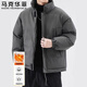 馬克華菲棉服男士秋冬加厚棉襖外套防寒夾克保暖面包棉衣 深灰色 L