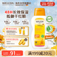 維蕾德（WELEDA）嬰兒童身體乳金盞花寶寶潤膚乳滋潤保濕面霜0-3-6-12歲秋冬專(zhuān)用