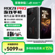 ROG9pro 游戲手機 驍龍8至尊版 16G+512G/24G+1T 矩陣式液冷散熱 185HZ E6電競屏 全網(wǎng)通5G ROG手機 ROG9PRO【曜石黑 16G+512G】 官方標配【多地補貼】