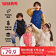 鴨鴨（YAYA）兒童羽絨馬甲男女童背心秋冬季中大童裝輕薄青少年學(xué)生外套WJ 深水藍色 170
