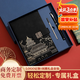 騰雄國潮筆記本本子禮盒套裝精美記事本高顏值商務(wù)高端禮品送客戶(hù)中秋節禮物送禮優(yōu)選企業(yè)伴手禮定制