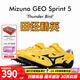 美津濃（MIZUNO） 田徑精英雷鳥(niǎo)  Mizuno GEO SPRINT 4烈鳥(niǎo)男女比賽專(zhuān)業(yè)短跑釘鞋 U1GR215544/雷鳥(niǎo)升級版 40.5