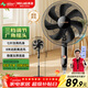 美菱（MeiLing）電風(fēng)扇/落地扇 七葉家用三檔加強風(fēng)扇落地 交流定頻輕音搖頭電扇可伸縮可拆洗家用扇MPF-DL4029