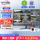 威普森（WINPSEN）19英寸顯示器 LED高清監視器 家用辦公工業(yè)安防監控電腦顯示屏 HDMI+VGA接口 可壁掛