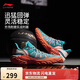 李寧桀驁2 海豚丨籃球鞋男子輕量高回彈透氣外場(chǎng)鞋ABFV013