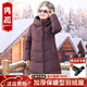 雋狐中老年羽絨服女款過(guò)膝長(cháng)款媽媽冬裝新款加厚大碼老人奶奶太太外套 深紫 2XL 【推薦106-120斤】