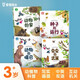 神奇的自然世界【全4冊】3-6歲科學(xué)啟蒙 動(dòng)物植物昆蟲(chóng)自然探秘 科學(xué)認知繪本 立體書(shū)
