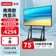 聯(lián)想（Lenovo） 75英寸4K顯示屏 商用純顯示器 無(wú)廣告 無(wú)網(wǎng)絡(luò ) 無(wú)系統 防泄密 超耐用 大屏監視器Z75ftg