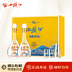 西鳳酒52度絲路明珠窖藏500ml*2瓶高檔雙瓶禮盒高度鳳香型白酒送禮 絲路明珠【黃禮盒500ml*2瓶】