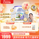 卡洛塔妮（karihome）兒童羊奶粉4段900g(3歲以上)生羊乳A2蛋白新西蘭進(jìn)口-7罐無(wú)積分