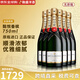 酩悅（Moet&Chandon）法國 經(jīng)典香檳起泡葡萄酒洋酒海外進(jìn)口 有碼磨碼隨機 有盒-酩悅香檳750ml*6瓶