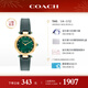 蔻馳（COACH）CARY系列 皮帶石英女表14503951 羅一舟推薦 新年禮物/送禮