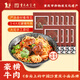 秦云老太婆攤攤 重慶小面豌豆雜醬牛肉面宿舍早餐夜宵懶人速食面多種口味組合裝 超級牛肉面*10盒