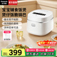 松下（Panasonic）小型電飯煲家用多功能電飯鍋1-2人迷你智能煮飯鍋預約定時(shí)焦脆煲仔飯1.5升容量DD051D 【 1.5L 】開(kāi)蓋火鍋+寶寶輔食+煲仔飯