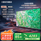 三星（SAMSUNG）新品DU8000系列55/65/75/85/98英寸 98DU9000 平板液晶電視 超薄4K全面屏 AI智能補幀 無(wú)開(kāi)機廣告 65英寸 DU8000C升級1級能效