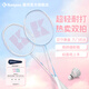 薰風(fēng)（KUMPOO）羽毛球對拍超輕耐用熏風(fēng)k520pro入門(mén)初學(xué)訓練拍KA-111白色+藍色