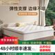 金可兒（Kingkoil）獨立袋彈簧卷包床墊記憶棉乳膠家用臥室酒店主臥可定制軟墊 希爾頓基礎款20CM【舒適偏軟】 1500mm*2000mm