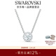 施華洛世奇（SWAROVSKI）新年禮物Una項鏈女靈粹優(yōu)雅吊墜輕奢氣質(zhì)送女友女 125周年鍍白金色5567931