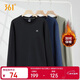361°衛衣男裝秋冬季長(cháng)袖運動(dòng)服休閑圓領(lǐng)寬松加絨上衣服652344801D-6