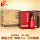 今世緣白酒整箱禮盒 糧食釀造 宴請送禮佳品婚宴送禮新老包裝隨機發(fā) 42度 500mL 4瓶 今世緣典藏D20