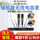 格倫士頓（Glen Ralston） UR8D專(zhuān)業(yè)一拖二四八真分集無(wú)線(xiàn)電容麥克風(fēng)遠距離UHF段調頻耳麥領(lǐng)夾家用ktv話(huà)筒舞臺演出校園會(huì )議 SKM9000鋼琴黑電容麥
