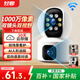 好趣攝像頭家用監控器1000萬(wàn)超清360度無(wú)死角帶夜視室內高清無(wú)線(xiàn)WiFi手機遠程監控雙向語(yǔ)音 30天云儲存