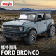 美馳圖（Maisto） 1:24福特烈馬Bronco越野車(chē)模型仿真合金車(chē)模汽車(chē)擺件男孩禮物