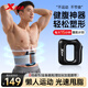 特步（XTEP）筋膜環(huán)槍甩脂機懶人腹部燃脂減肥瘦肚子神器全身快速專(zhuān)業(yè)按摩儀 黑