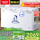 澳柯瑪（AUCMA）冷凍柜商用冰柜大容量臥式單溫零下-38度低溫海鮮速凍柜單溫冷藏冷凍保鮮柜茶葉冰柜 500升丨1.5米零下-40℃丨減霜80%