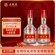 五糧液 普五 第七代 濃香型白酒 52度500ml*2瓶 送禮 出口版 官方授權