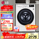 LG10公斤洗烘一體全自動(dòng)滾筒洗衣機家用大容量智能變頻直驅蒸汽除菌除螨中途添衣筒清潔高溫煮洗 除菌系列丨 洗烘一體 10kg 丨FCY10R4W
