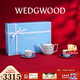 Wedgwood[新年禮物]金粉年華午夜藍1壺2杯2碟咖啡具套裝結婚禮物