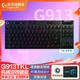 羅技（G）G913全尺寸機械鍵盤(pán)無(wú)線(xiàn)藍牙雙模RGB背光鍵盤(pán)超薄游戲電競吃雞鍵盤(pán) 賽博朋克風(fēng) 生日禮物 G913TKL三模-87鍵青軸