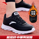 安踏男鞋運動(dòng)鞋男春冬季加絨保暖皮面防潑水輕便軟底黑色棉鞋跑步鞋男 【加絨保暖】黑/安踏白5529F-1 42