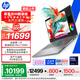 惠普（HP）戰99 全新酷睿二代工作站級高性能AI筆記本16英寸Ultra7 255H 32G 1T RTX PRO 500 6G獨顯 2.5K屏