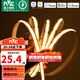 雷士（NVC）LED智能燈帶超亮貼片24V低壓自粘暗槽背景墻走廊過(guò)道線(xiàn)條燈帶 5米-cob智能三色8W/米-含配件包