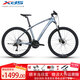 喜德盛山地自行車(chē)英雄300鋁合金車(chē)架藍圖27速可鎖前叉 【送騎行大禮包】光感銀灰 27.5*17.5寸(175CM-190CM身高)