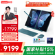 聯(lián)想【國補15%】YOGA Book 9i 雙屏翻轉觸控輕薄本 酷睿Ultra9 AI元啟可選高端性能筆記本電腦ES11A 酷睿Ultra7 32G 1T 標配 國補 霧海藍 2.8K OLED觸控屏
