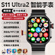 巨學(xué)霸【歐盟品質(zhì)】S11 Ultra2插卡蜂窩版華強北二代靈動(dòng)島旋轉攝像頭通話(huà)定位成人學(xué)生5G智能電話(huà)手表 【S11 Ultra2頂配版-鈦黑】3GB+32GB 可大型游戲+AMOLED屏幕+多指觸控