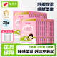 郁美凈兒童霜寶寶面霜補水保濕護膚品潤膚霜袋裝 【鮮奶潤養】?jì)和?5g*20袋