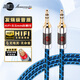 JIB 發(fā)燒級 車(chē)用AUX音頻線(xiàn) 3.5mm公對公音響連接線(xiàn) 手機電腦接耳機桌面音響藍牙音箱線(xiàn)BP-016-2米
