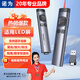諾為激光筆 支持藍牙PPT翻頁(yè)筆教師用希沃白板LED液晶屏電視投影儀一體機講課N97s 紅光雙頭