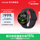 vivo WATCH 5智能手表新品 藍河操作系統 超輕表體 22天長(cháng)續航 專(zhuān)業(yè)AI跑步指導 100+運動(dòng)模式 【辰夜黑】eSIM版 軟膠